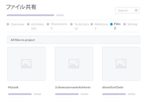 ファイル共有・自動格納